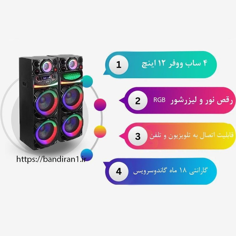 اسپیکر آیوا مدل 2100 پرو با ۴ ساب ۱۲ اینچی و گارانتی